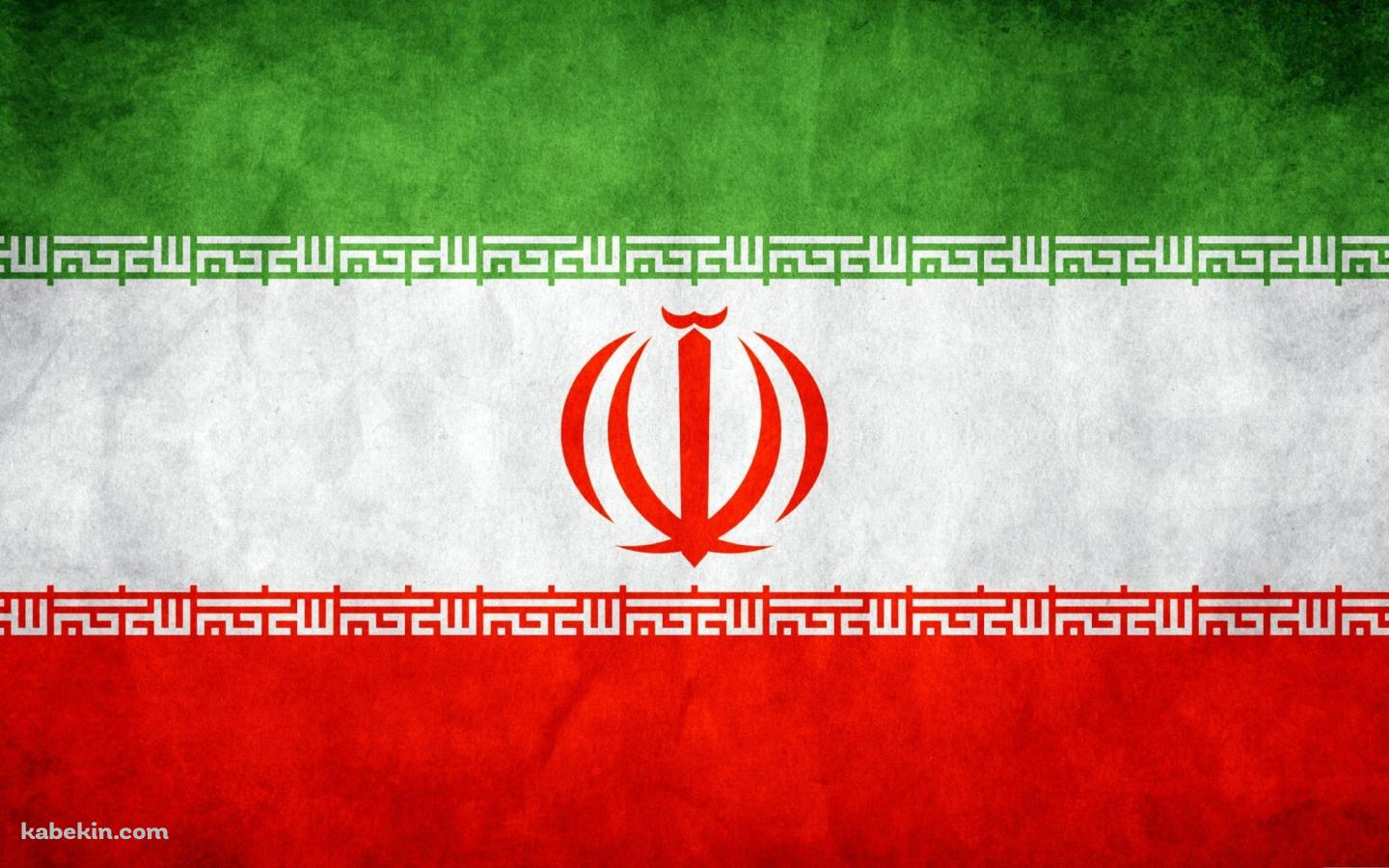 イランの国旗 / Iran Flagの壁紙(1440px x 900px) 高画質 PC・デスクトップ用
