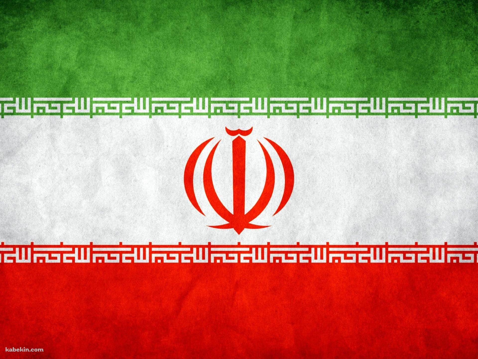イランの国旗 / Iran Flagの壁紙(1920px x 1440px) 高画質 PC・デスクトップ用