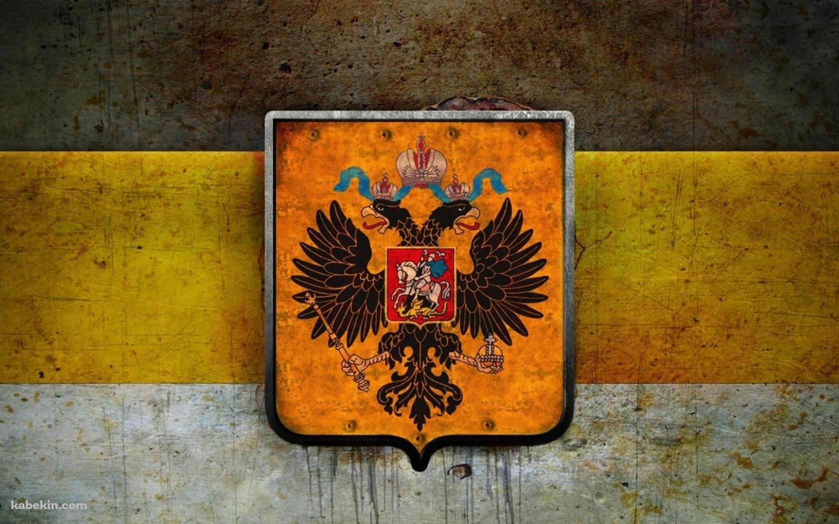 古びたロシア帝国の国旗 / 黄色 / Russian Empire Flagの壁紙(1680px x 1050px) 高画質 PC・デスクトップ用