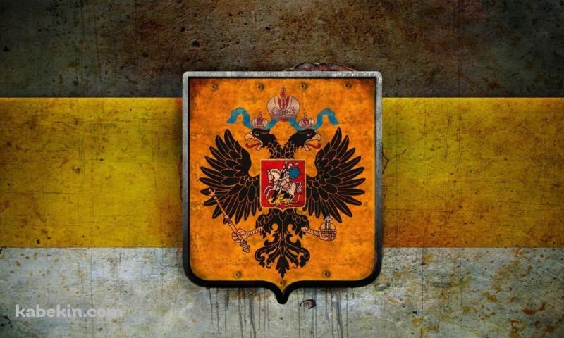 古びたロシア帝国の国旗 / 黄色 / Russian Empire Flagの壁紙(800px x 480px) 高画質 PC・デスクトップ用