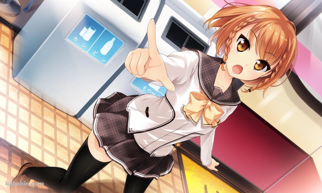 ゴミ箱の前でこちらを指さす日下部 ころな（くさかべ ころな） / 見上げてごらん、夜空の星をの壁紙(1280px x 768px) 高画質 PC・デスクトップ用
