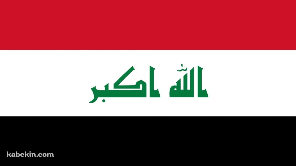 イラクの国旗 / Iraq Flagの壁紙(960px x 540px) 高画質 PC・デスクトップ用