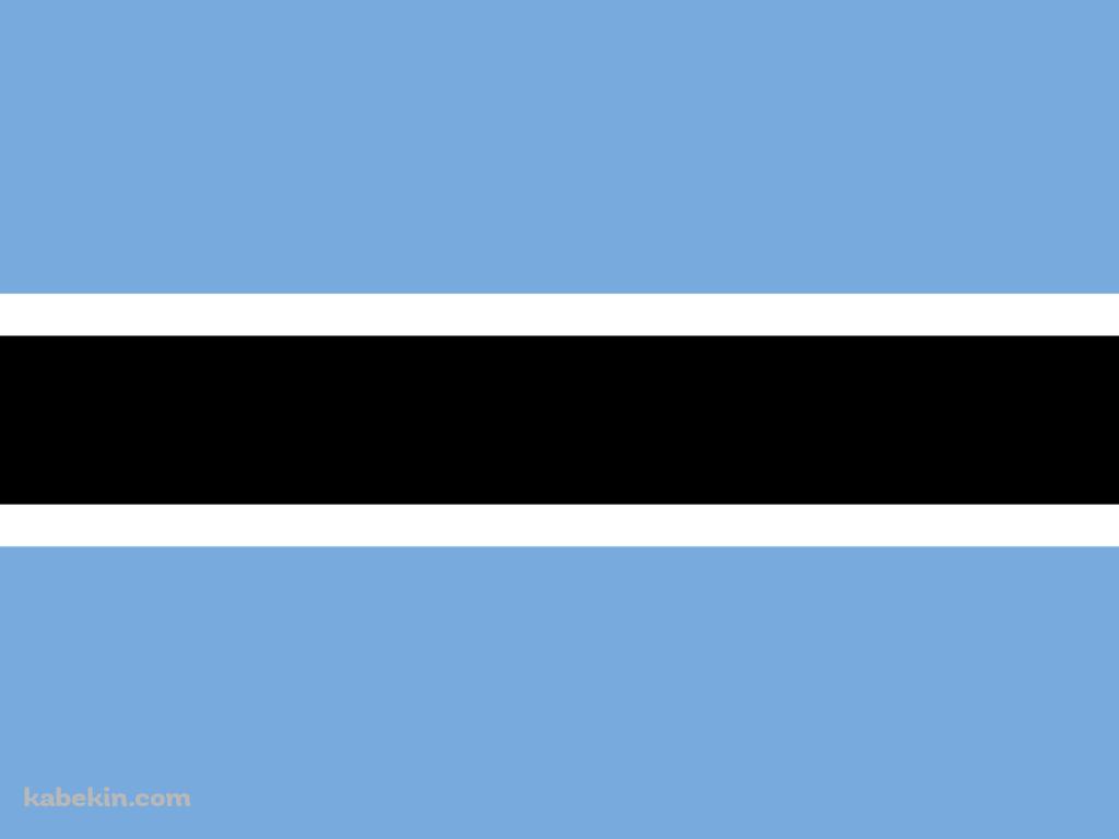 ボツワナ共和国の国旗 / Botswana flagの壁紙(1024px x 768px) 高画質 PC・デスクトップ用