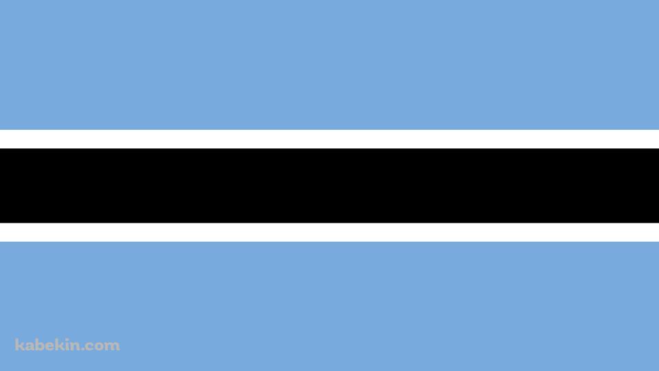 ボツワナ共和国の国旗 / Botswana flagの壁紙(960px x 540px) 高画質 PC・デスクトップ用