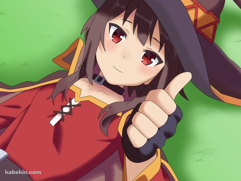 野原に寝転んでGJするめぐみん / この素晴らしい世界に祝福を!の壁紙(1024px x 768px) 高画質 PC・デスクトップ用