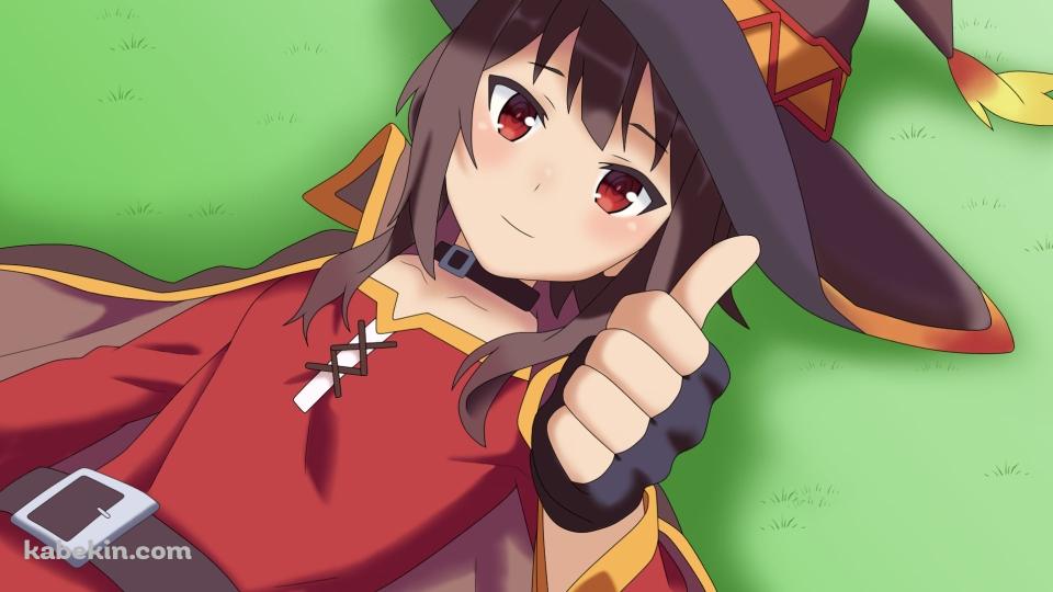 野原に寝転んでGJするめぐみん / この素晴らしい世界に祝福を!の壁紙(960px x 540px) 高画質 PC・デスクトップ用