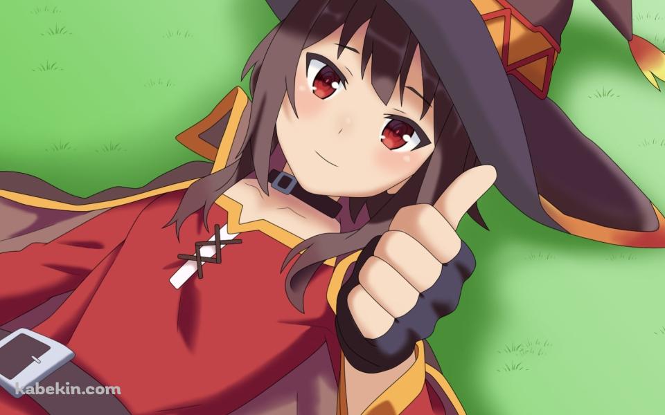 野原に寝転んでGJするめぐみん / この素晴らしい世界に祝福を!の壁紙(960px x 600px) 高画質 PC・デスクトップ用