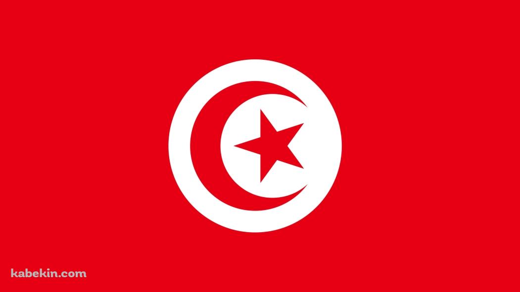 チュニジアの国旗 / Tunisia flagの壁紙(1051px x 591px) 高画質 PC・デスクトップ用