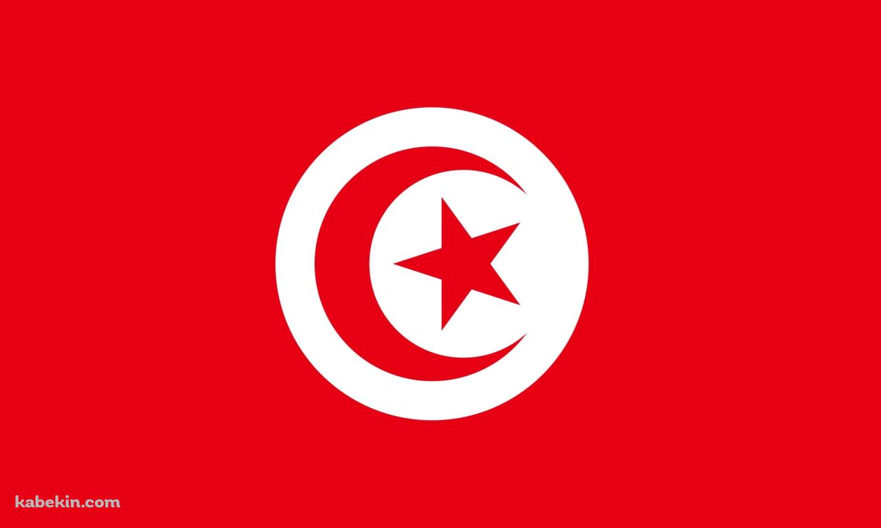 チュニジアの国旗 / Tunisia flagの壁紙(1280px x 768px) 高画質 PC・デスクトップ用