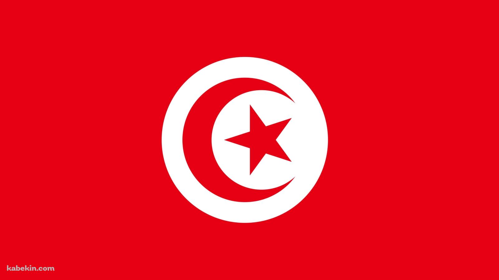 チュニジアの国旗 / Tunisia flagの壁紙(1600px x 900px) 高画質 PC・デスクトップ用