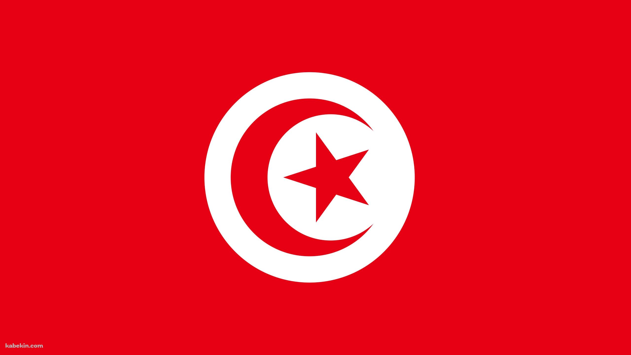 チュニジアの国旗 / Tunisia flagの壁紙(2560px x 1440px) 高画質 PC・デスクトップ用