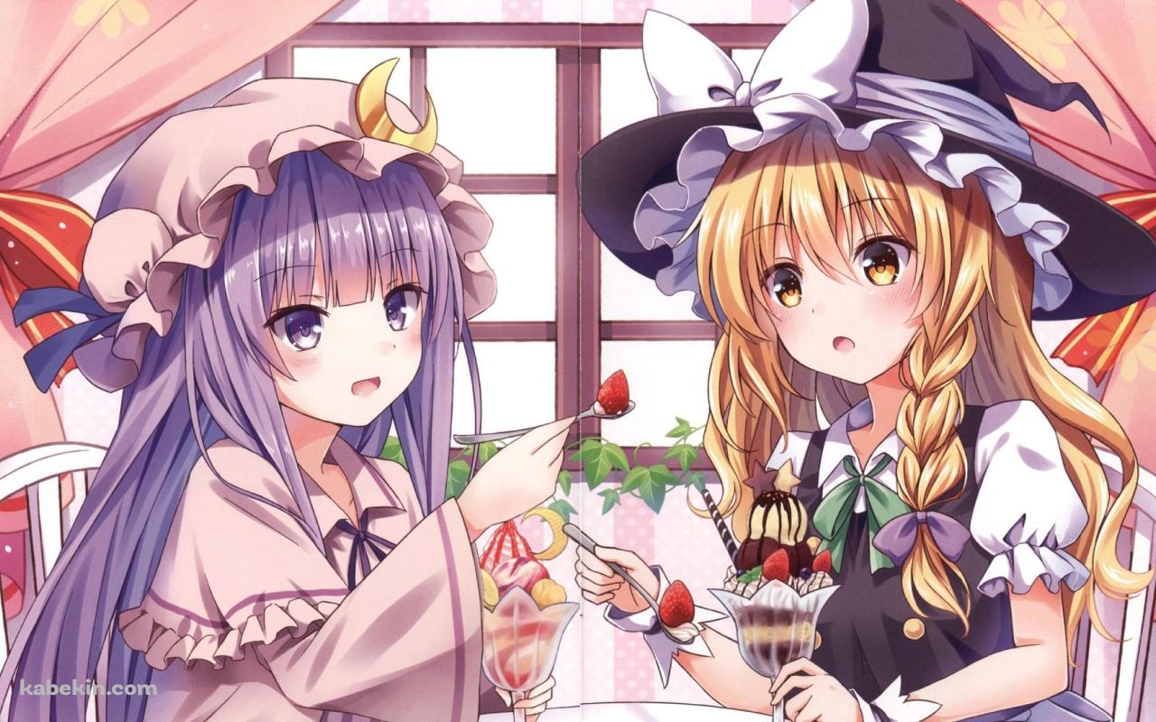 パフェを交換する霧雨魔理沙とパチュリー・ノーレッジ / 東方の壁紙(1280px x 800px) 高画質 PC・デスクトップ用