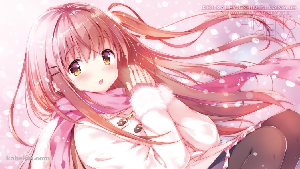 両手を合わせる可愛い姫野星奏 / 恋×シンアイ彼女の壁紙(1051px x 591px) 高画質 PC・デスクトップ用