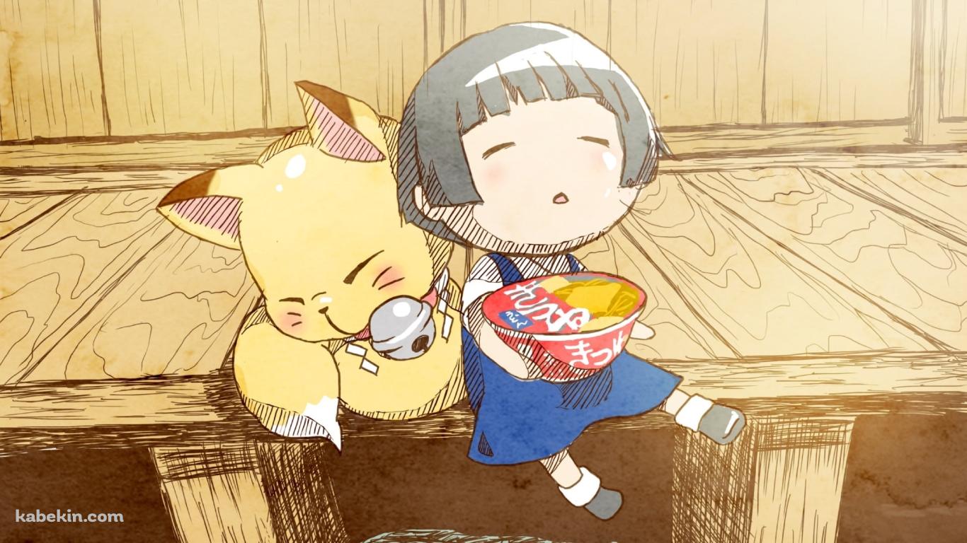 縁側で赤いきつねのうどんを持つ市松こひなとコックリさん / 繰繰れ! コックリさんの壁紙(1366px x 768px) 高画質 PC・デスクトップ用