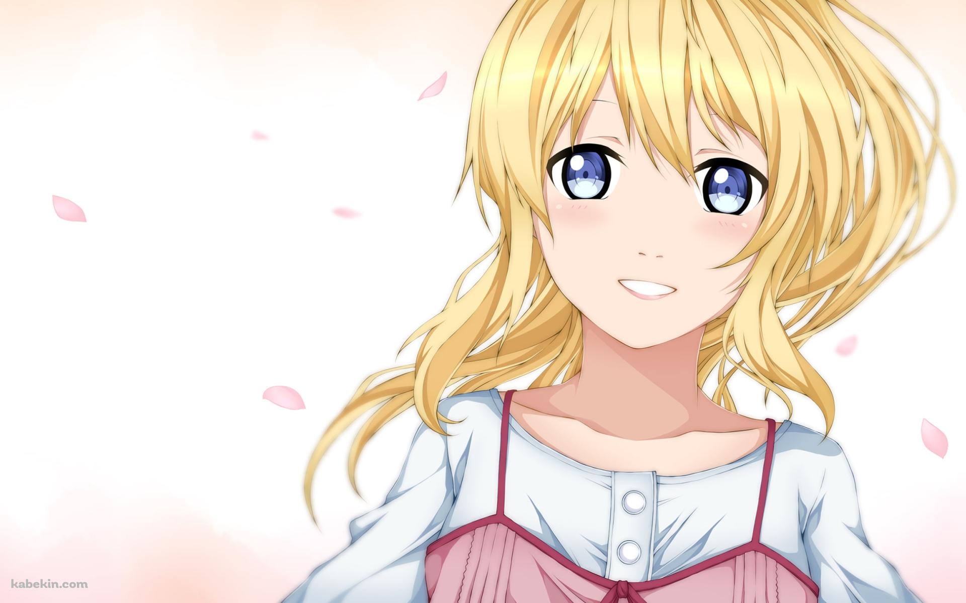 桜の花びらと笑顔の宮園かをり / 四月は君の嘘 / YOUR LIE IN APRILの壁紙(1920px x 1200px) 高画質 PC・デスクトップ用