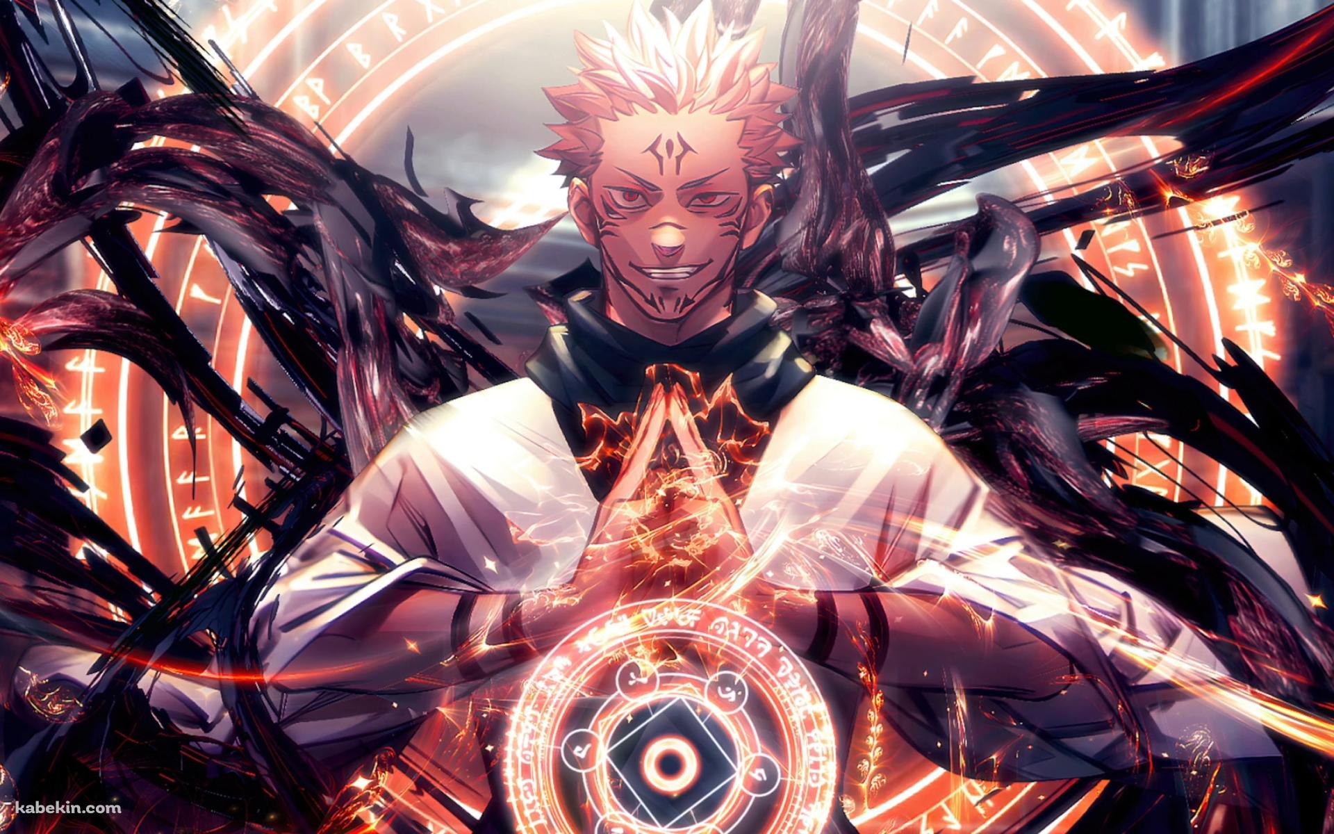 笑顔で印を結ぶ宿儺(すくな) / 伏魔御廚子 / 虎杖悠仁の壁紙(1920px x 1200px) 高画質 PC・デスクトップ用