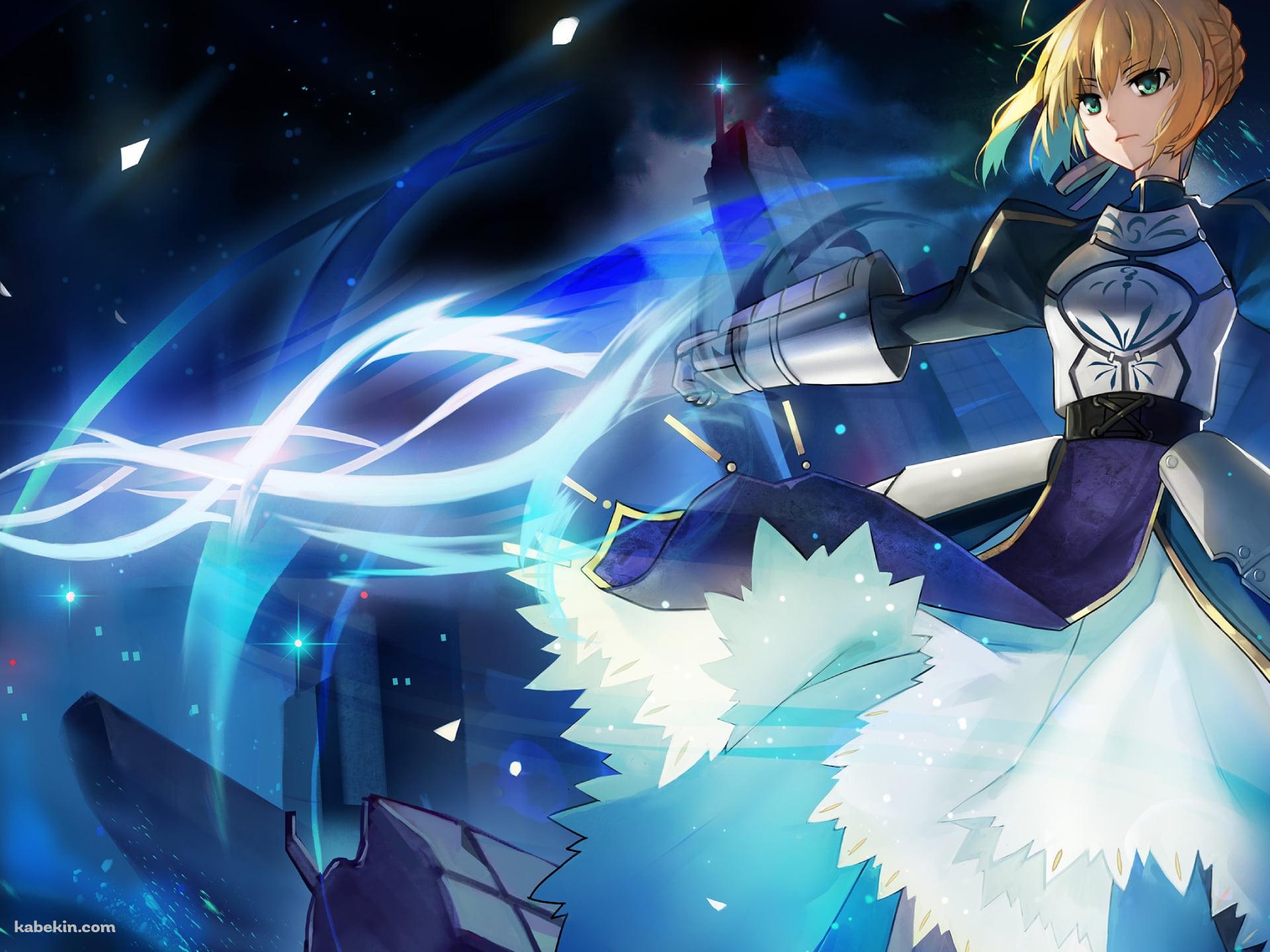 右手から青い光を出すセイバー / Fate / フェイト/ステイナイトの壁紙(1920px x 1440px) 高画質 PC・デスクトップ用