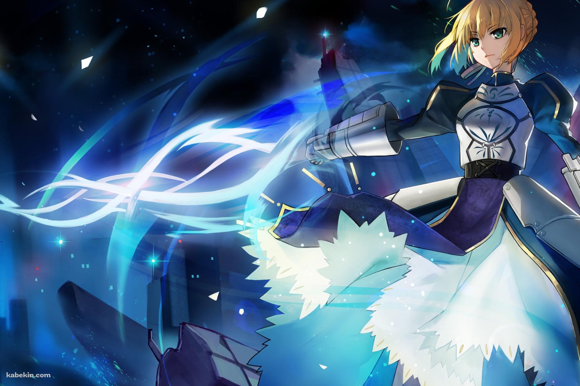 右手から青い光を出すセイバー / Fate / フェイト/ステイナイトの壁紙(2000px x 1333px) 高画質 PC・デスクトップ用