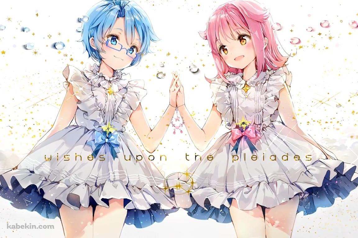 手のひらを合わせるすばるとあおい / 放課後のプレアデスの壁紙(1152px x 768px) 高画質 PC・デスクトップ用