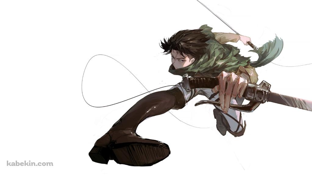 疾走感のあるかっこいいリヴァイ / 進撃の巨人の壁紙(1024px x 576px) 高画質 PC・デスクトップ用