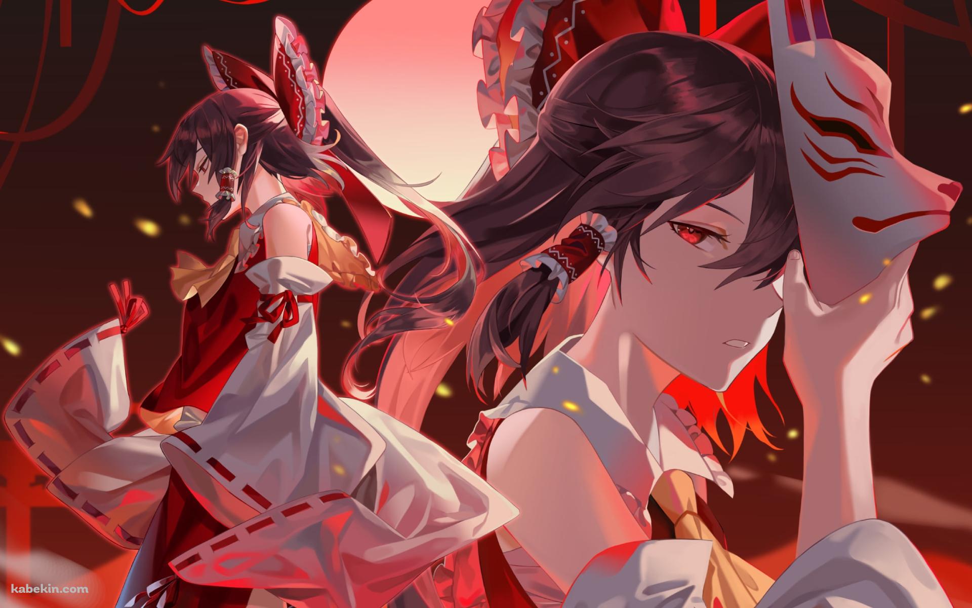 仮面を外すかっこいい博麗霊夢 / 満月 / 東方の壁紙(1920px x 1200px) 高画質 PC・デスクトップ用