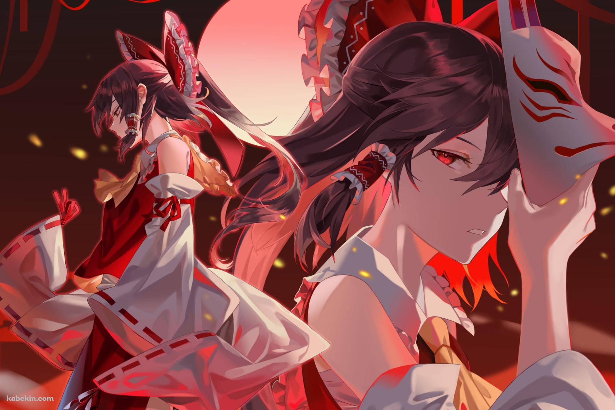 仮面を外すかっこいい博麗霊夢 / 満月 / 東方の壁紙(2000px x 1333px) 高画質 PC・デスクトップ用