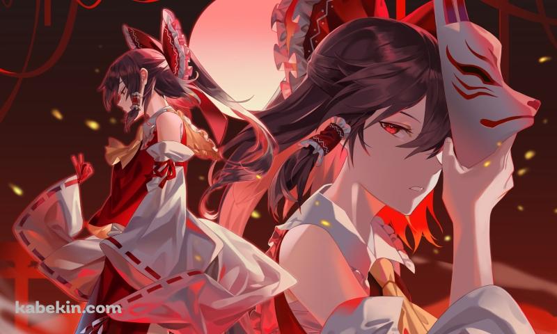 仮面を外すかっこいい博麗霊夢 / 満月 / 東方の壁紙(800px x 480px) 高画質 PC・デスクトップ用
