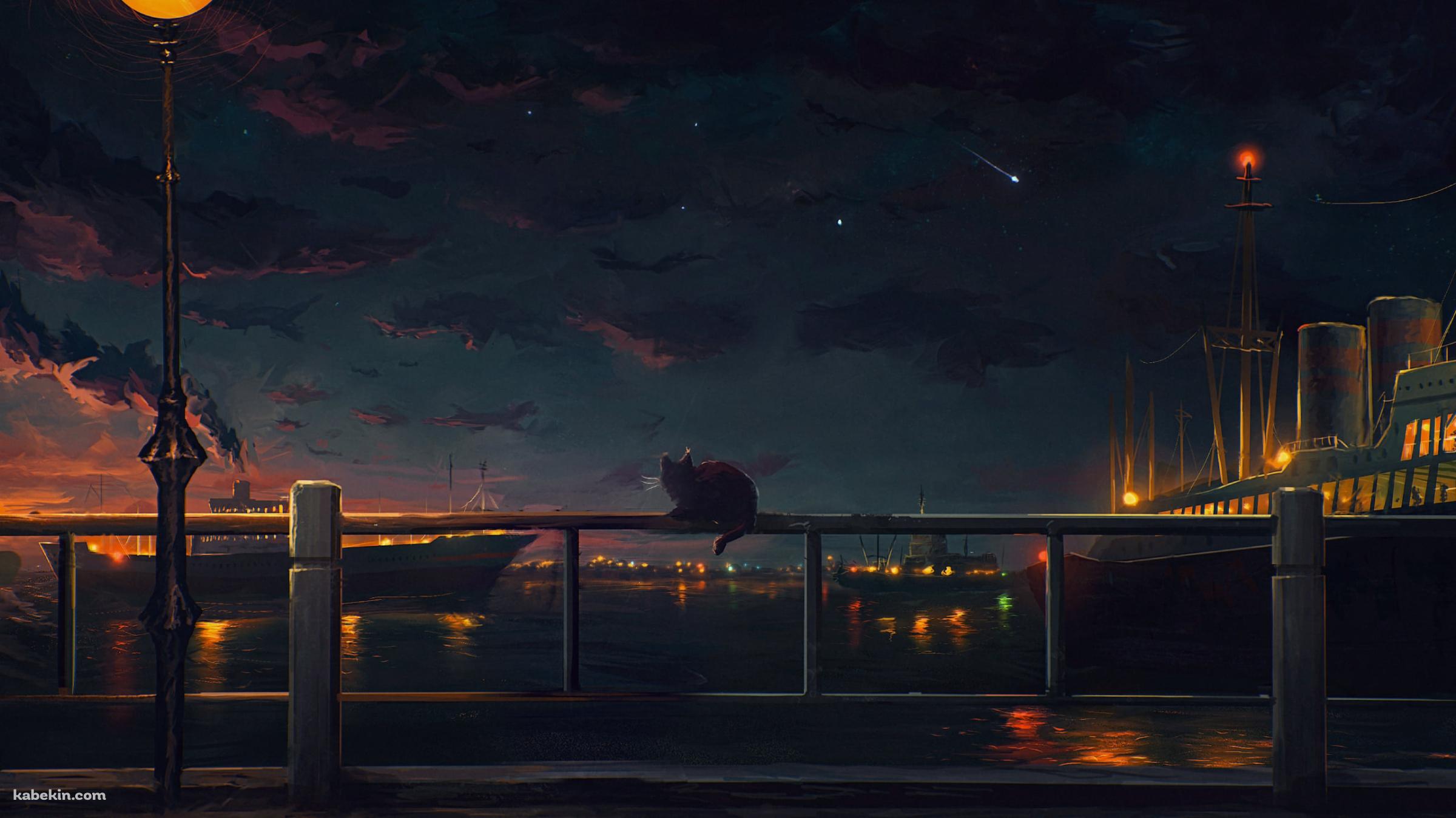夜の海沿いの手摺に座る黒猫 / 停泊する船の壁紙(2400px x 1350px) 高画質 PC・デスクトップ用