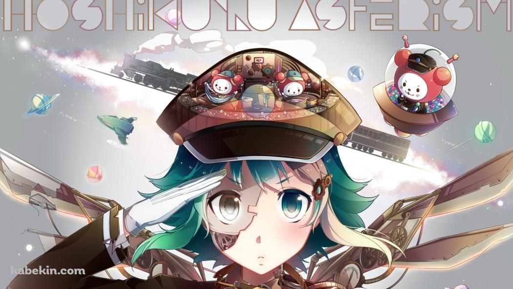星屑アステリズム / GUMI / ボカロ / ボーカロイドの壁紙(1051px x 591px) 高画質 PC・デスクトップ用