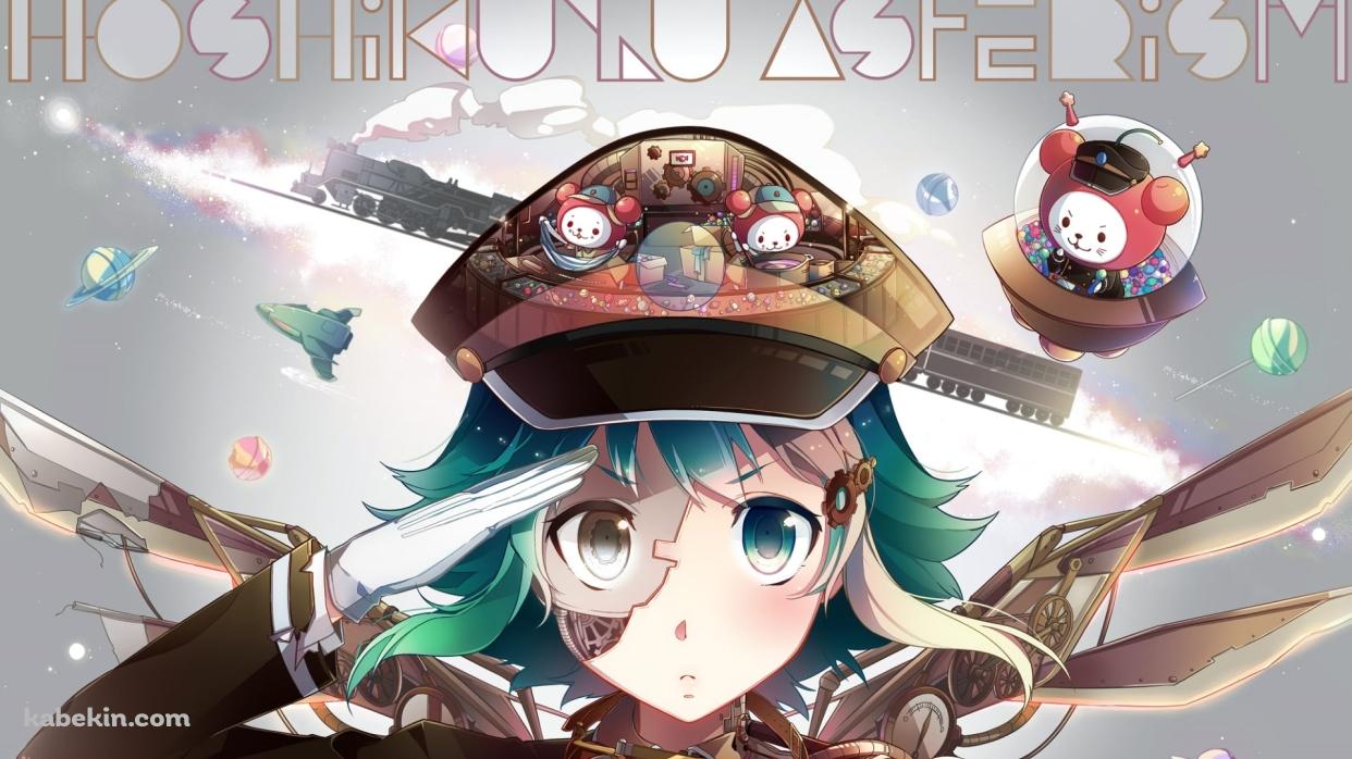 星屑アステリズム / GUMI / ボカロ / ボーカロイドの壁紙(1242px x 698px) 高画質 PC・デスクトップ用