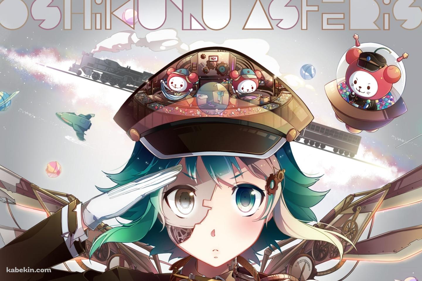 星屑アステリズム / GUMI / ボカロ / ボーカロイドの壁紙(1440px x 960px) 高画質 PC・デスクトップ用