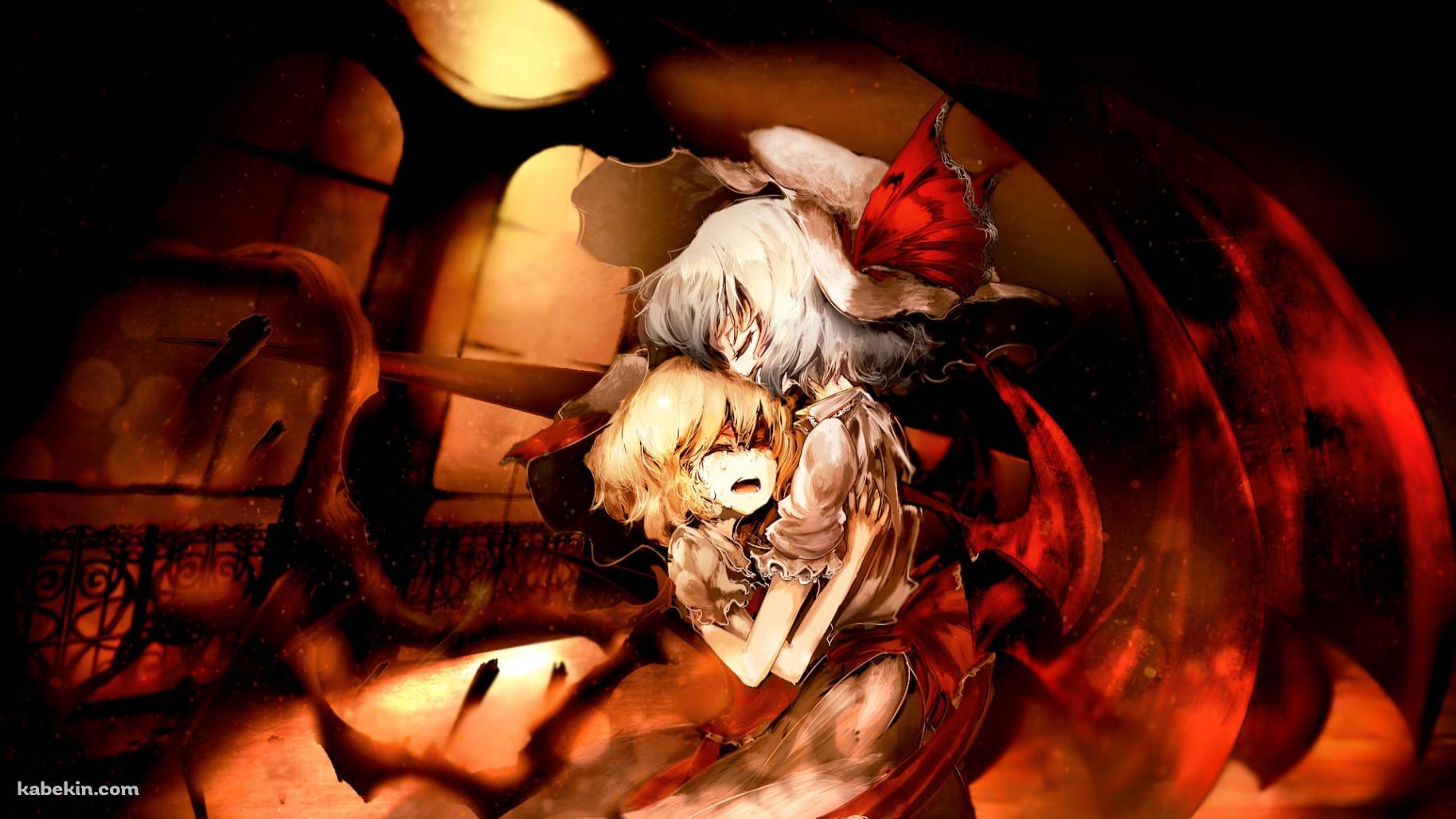 抱擁するレミリア・スカーレットとフランドール・スカーレット / 東方の壁紙(1829px x 1029px) 高画質 PC・デスクトップ用