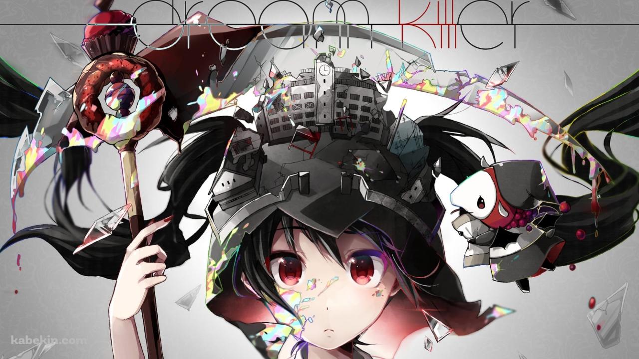 ドリームキラー / 初音ミク / ボカロ / ボーカロイドの壁紙(1280px x 720px) 高画質 PC・デスクトップ用