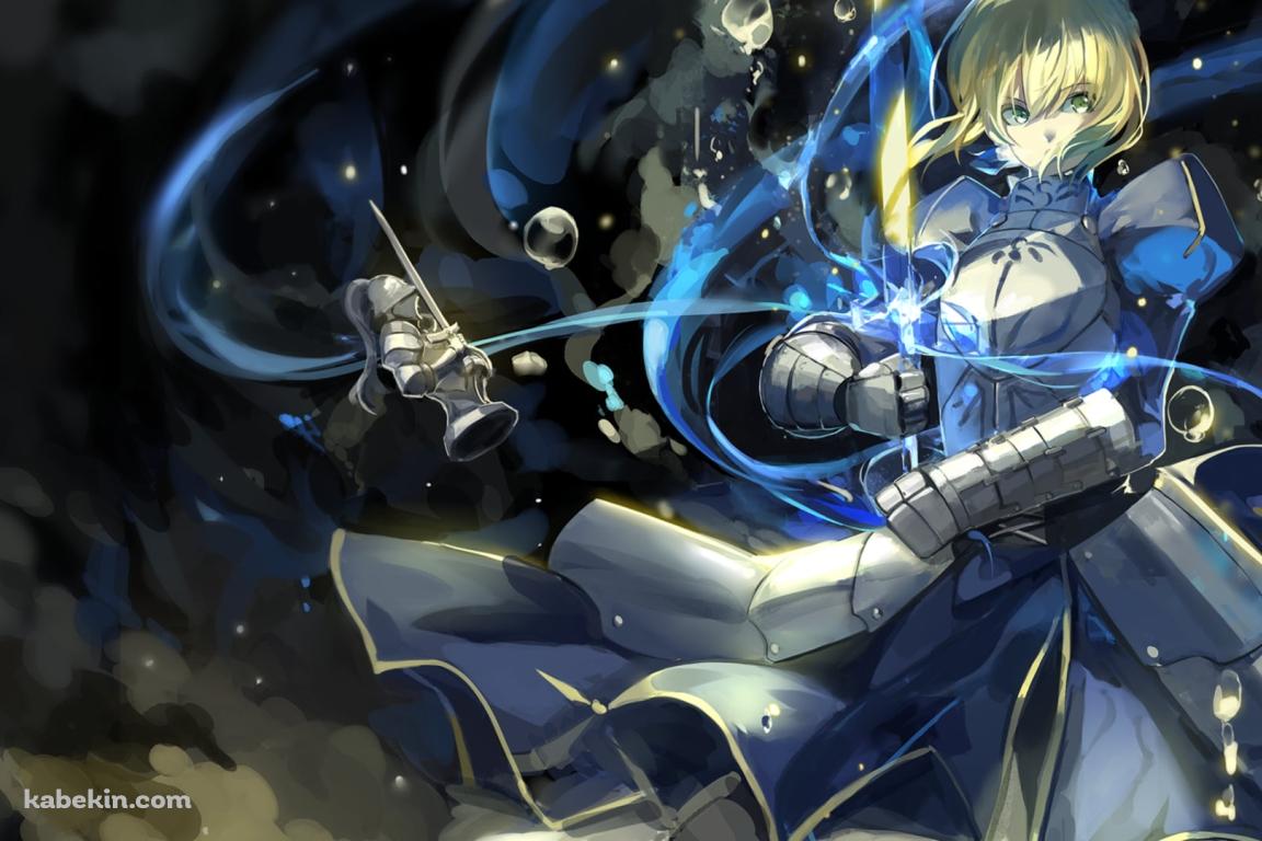 黄色に光る剣をかまえるかっこいいセイバー / 水泡 / Fateの壁紙(1152px x 768px) 高画質 PC・デスクトップ用