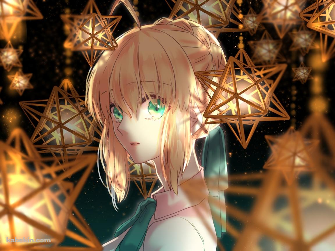 こちらを見つめる緑の瞳のセイバー / アルトリア・ペンドラゴン / 星型のランプ / Fateの壁紙(1152px x 864px) 高画質 PC・デスクトップ用