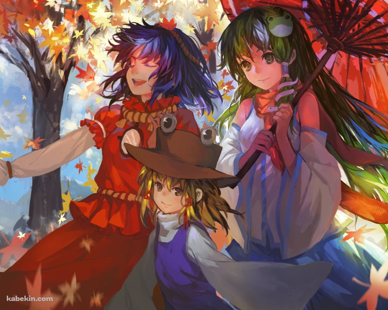 紅葉の中、散歩する東風谷早苗 / 洩矢諏訪子 / 八坂神奈子 / 東方の壁紙(1280px x 1024px) 高画質 PC・デスクトップ用