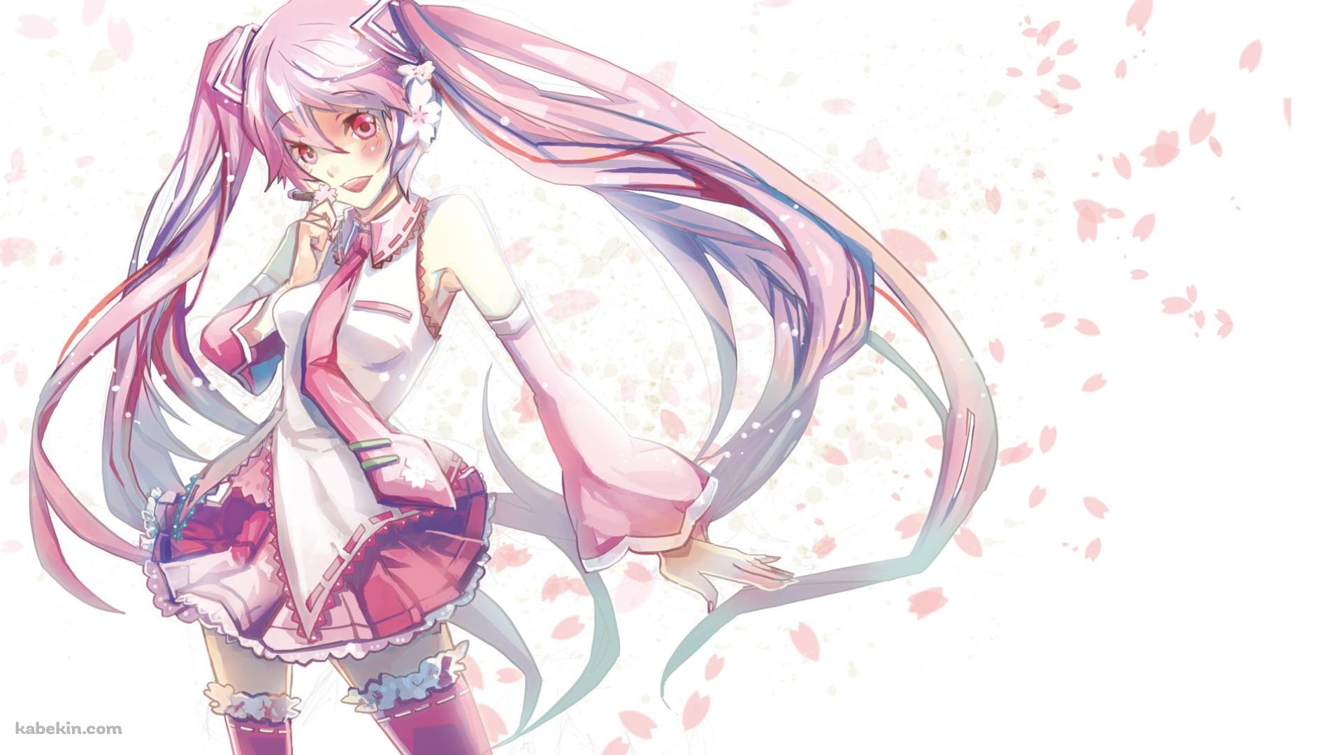 口元に手をあてる桜ミク / ラフスケッチ / 桜の花びら / ピンクの髪色のツインテール / ボカロの壁紙(1920px x 1080px) 高画質 PC・デスクトップ用