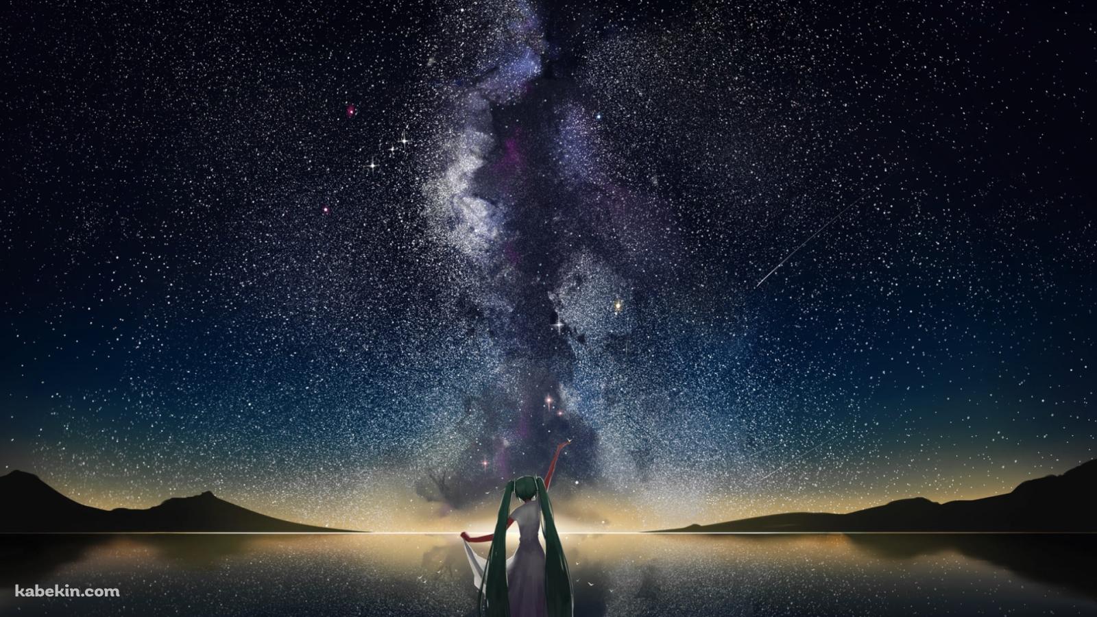 満天の銀河と手をあげる初音ミク / ボカロの壁紙(1600px x 900px) 高画質 PC・デスクトップ用