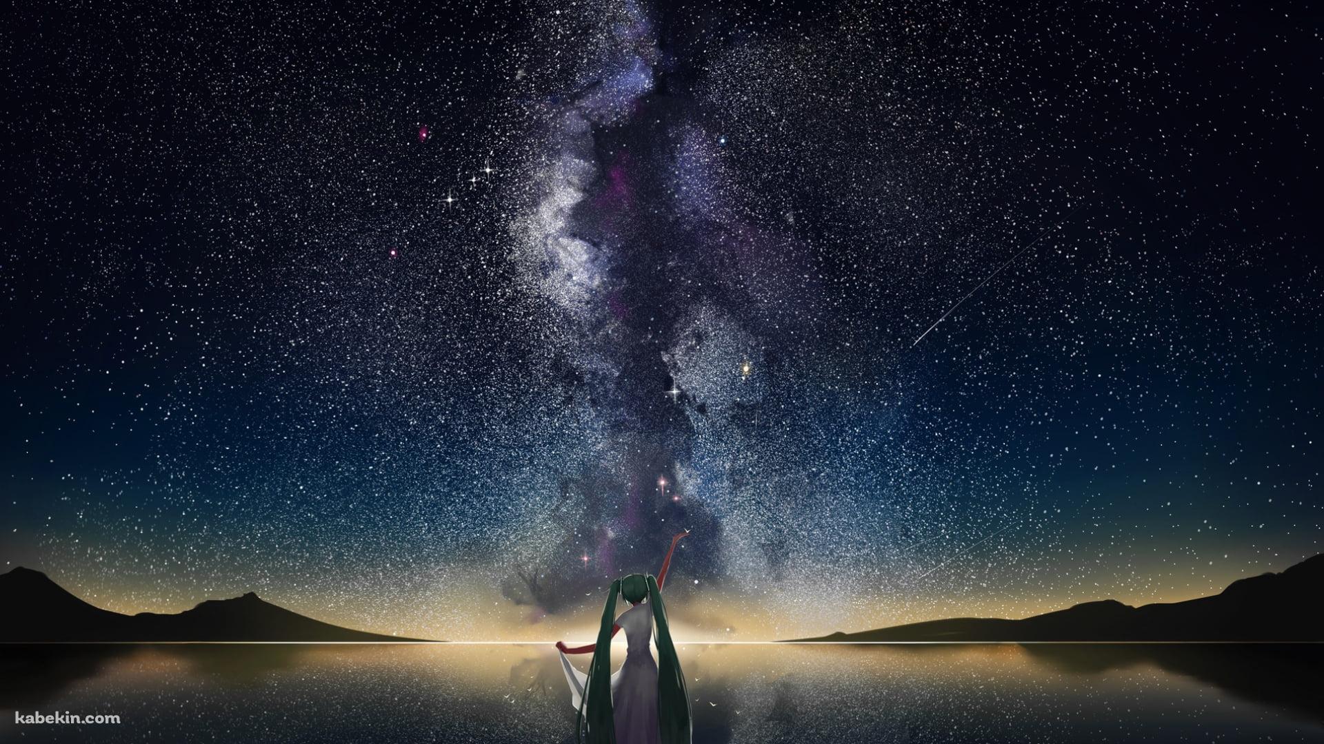 満天の銀河と手をあげる初音ミク / ボカロの壁紙(1920px x 1080px) 高画質 PC・デスクトップ用