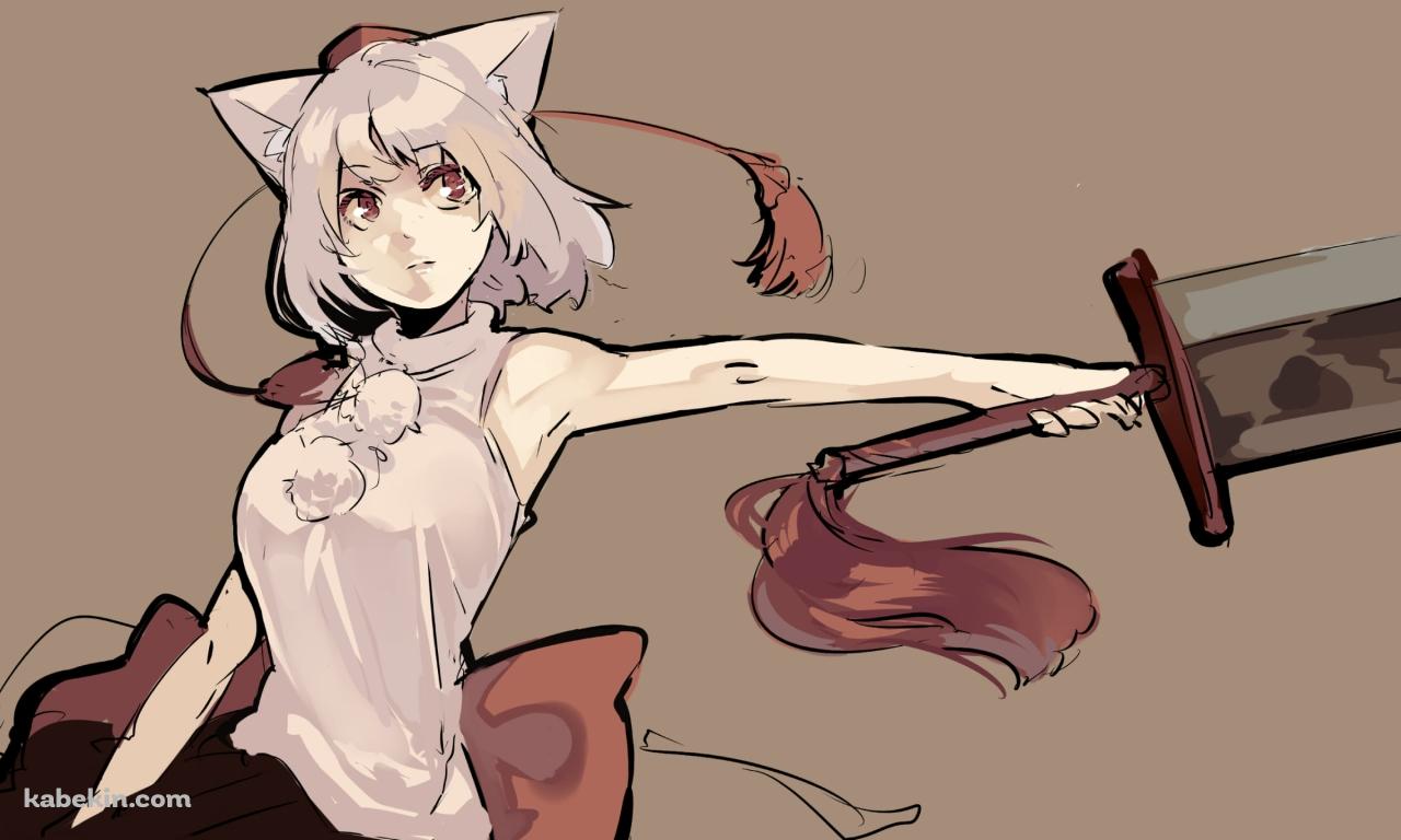 左手で大剣を振るう犬走椛 (いぬばしりもみじ) / 東方の壁紙(1280px x 768px) 高画質 PC・デスクトップ用