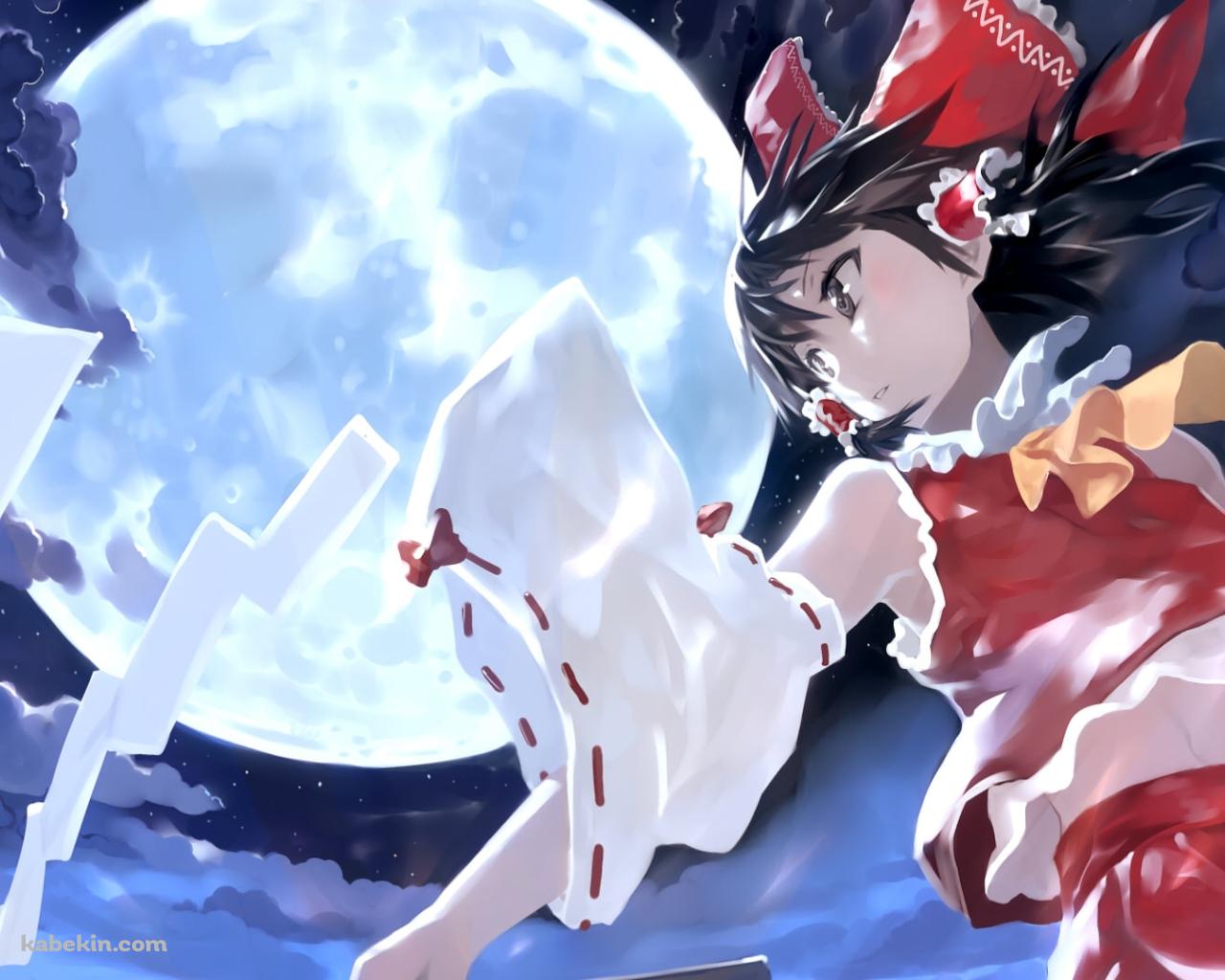 お札とお祓い棒を持つ博麗霊夢 / 満月 / 東方の壁紙(1280px x 1024px) 高画質 PC・デスクトップ用