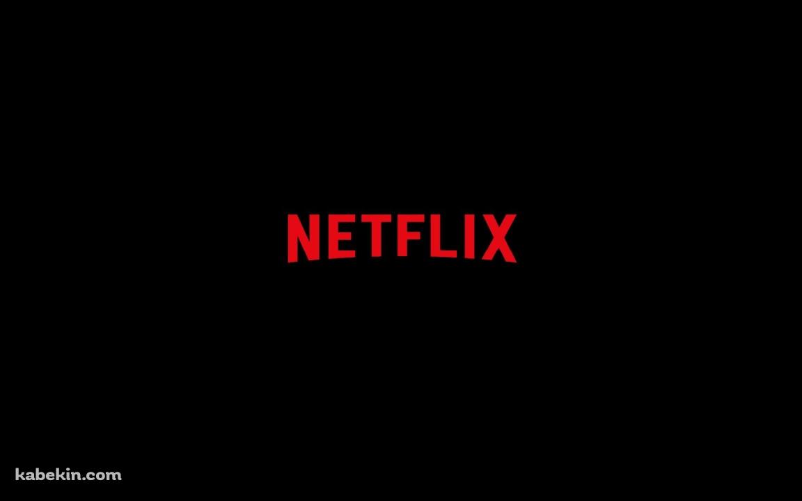 ネットフリックス / NETFLIXの壁紙(1152px x 720px) 高画質 PC・デスクトップ用