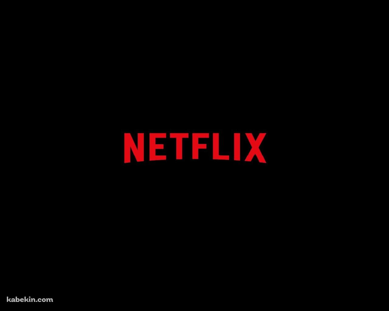 ネットフリックス / NETFLIXの壁紙(1280px x 1024px) 高画質 PC・デスクトップ用