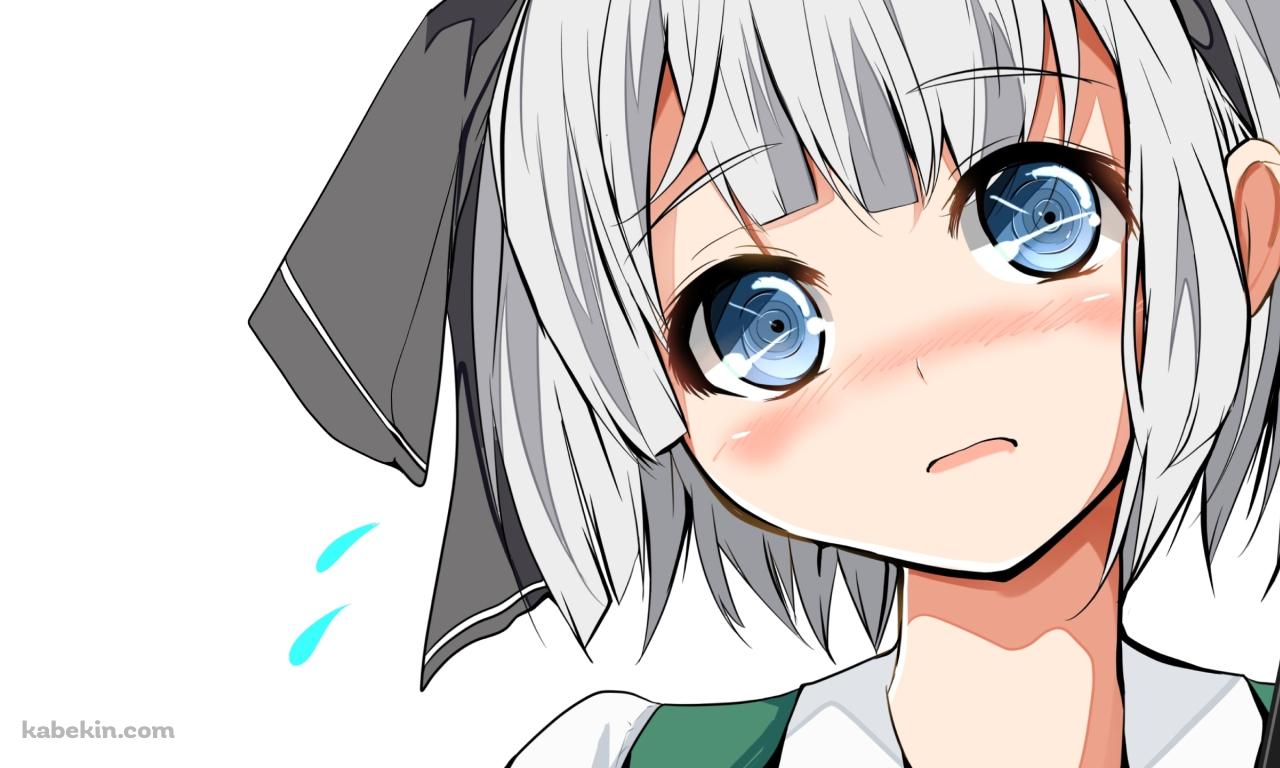 慌てる魂魄妖夢 / 東方の壁紙(1280px x 768px) 高画質 PC・デスクトップ用