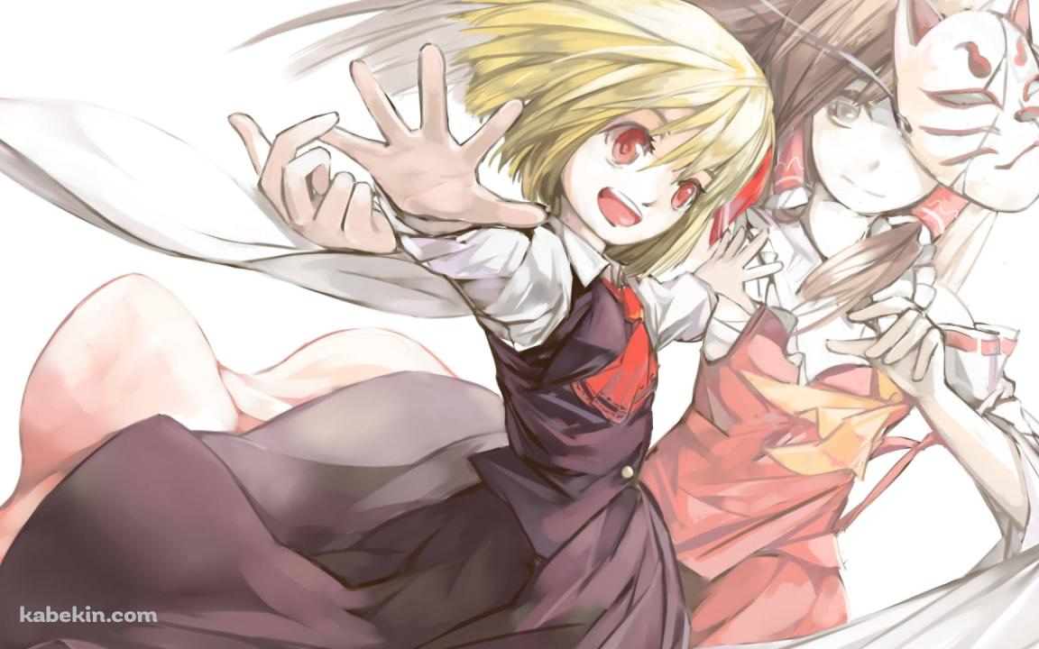 両手を広げるルーミアと先代博麗の巫女 / 東方の壁紙(1152px x 720px) 高画質 PC・デスクトップ用