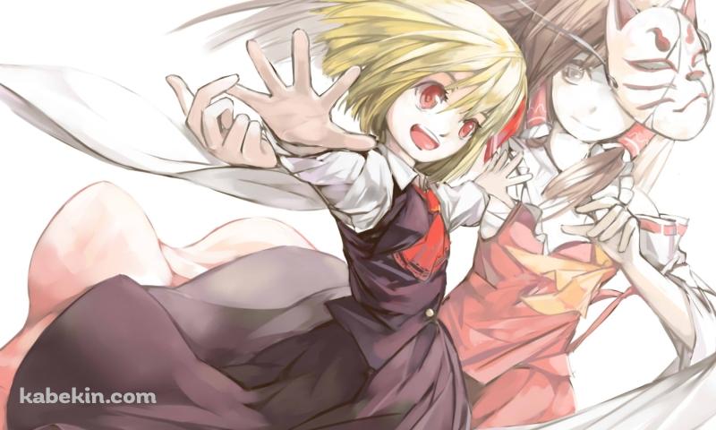 両手を広げるルーミアと先代博麗の巫女 / 東方の壁紙(800px x 480px) 高画質 PC・デスクトップ用