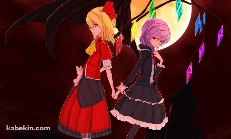 満月と後ろ手をつなぐレミリア・スカーレットとフランドール・スカーレット / 東方の壁紙(800px x 480px) 高画質 PC・デスクトップ用