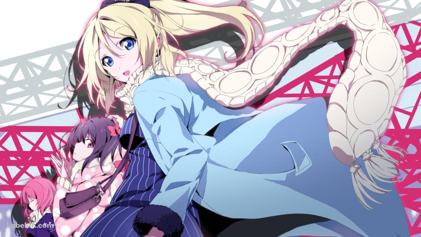 振り向く絢瀬絵里、矢澤にこ / 目をつぶる西木野真姫 / ラブライブ!の壁紙(1366px x 768px) 高画質 PC・デスクトップ用