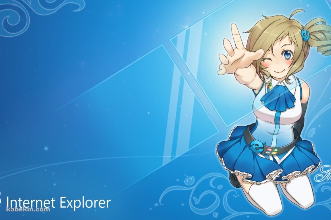 右手を差し出す藍澤祈 / Internet Explorerの擬人化美少女キャラクターの壁紙(1152px x 768px) 高画質 PC・デスクトップ用