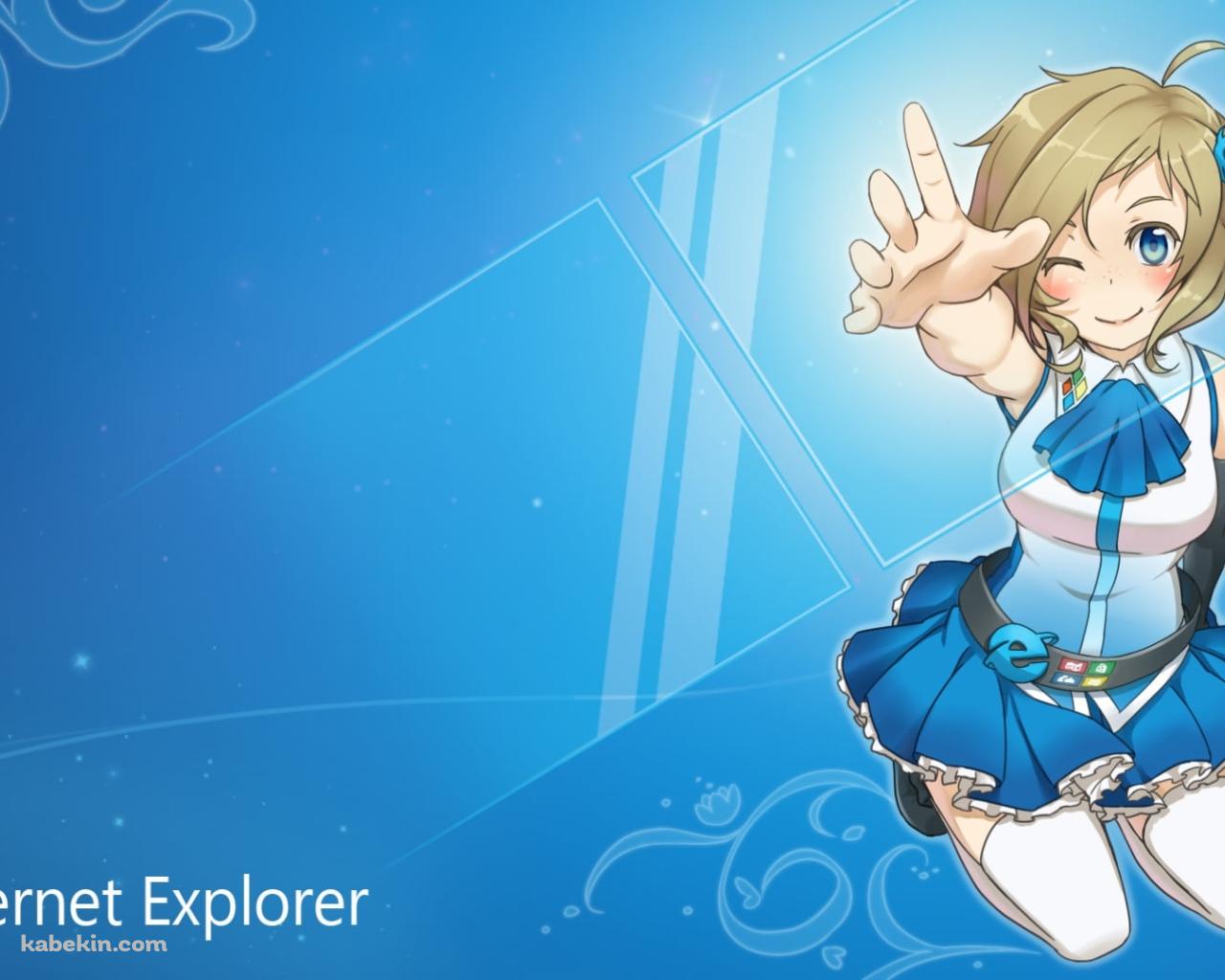 右手を差し出す藍澤祈 / Internet Explorerの擬人化美少女キャラクターの壁紙(1280px x 1024px) 高画質 PC・デスクトップ用